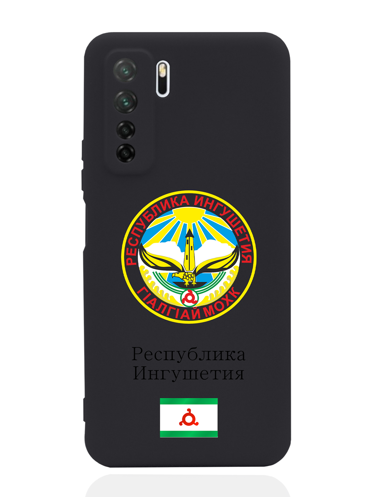 

Чехол SignumCase для Huawei P40 lite 5G Герб Ингушетии черный, Разноцветный