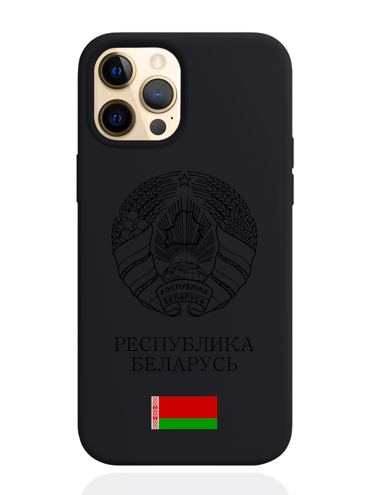 

Чехол SignumCase для iPhone 12/12 Pro Черный лаковый Герб Белоруссии/Герб Беларуси черный