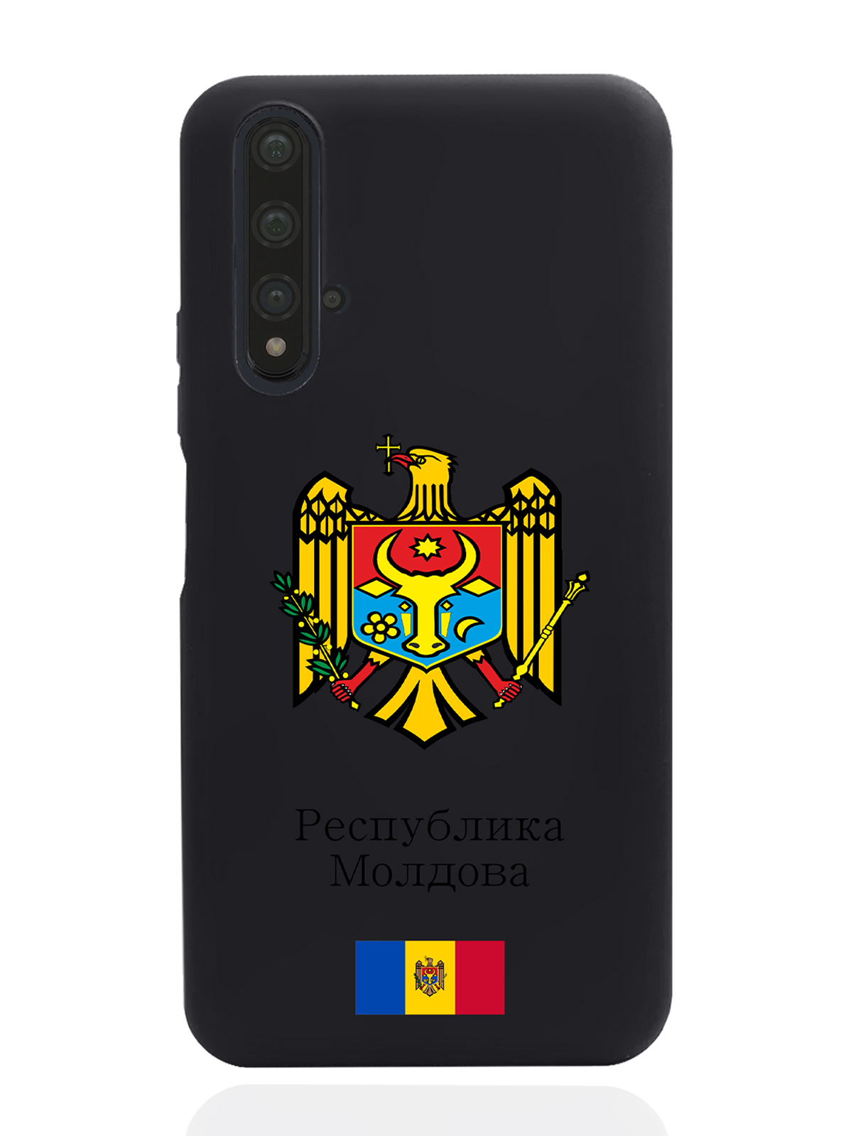 

Чехол SignumCase для Honor 20 Герб Республики Молдова/Герб Молдавиичерный, Разноцветный