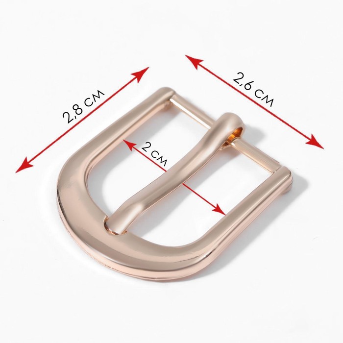

Пряжка для ремня, 2,8 х 2,6 см, 20 мм, цвет золотой, Золотистый