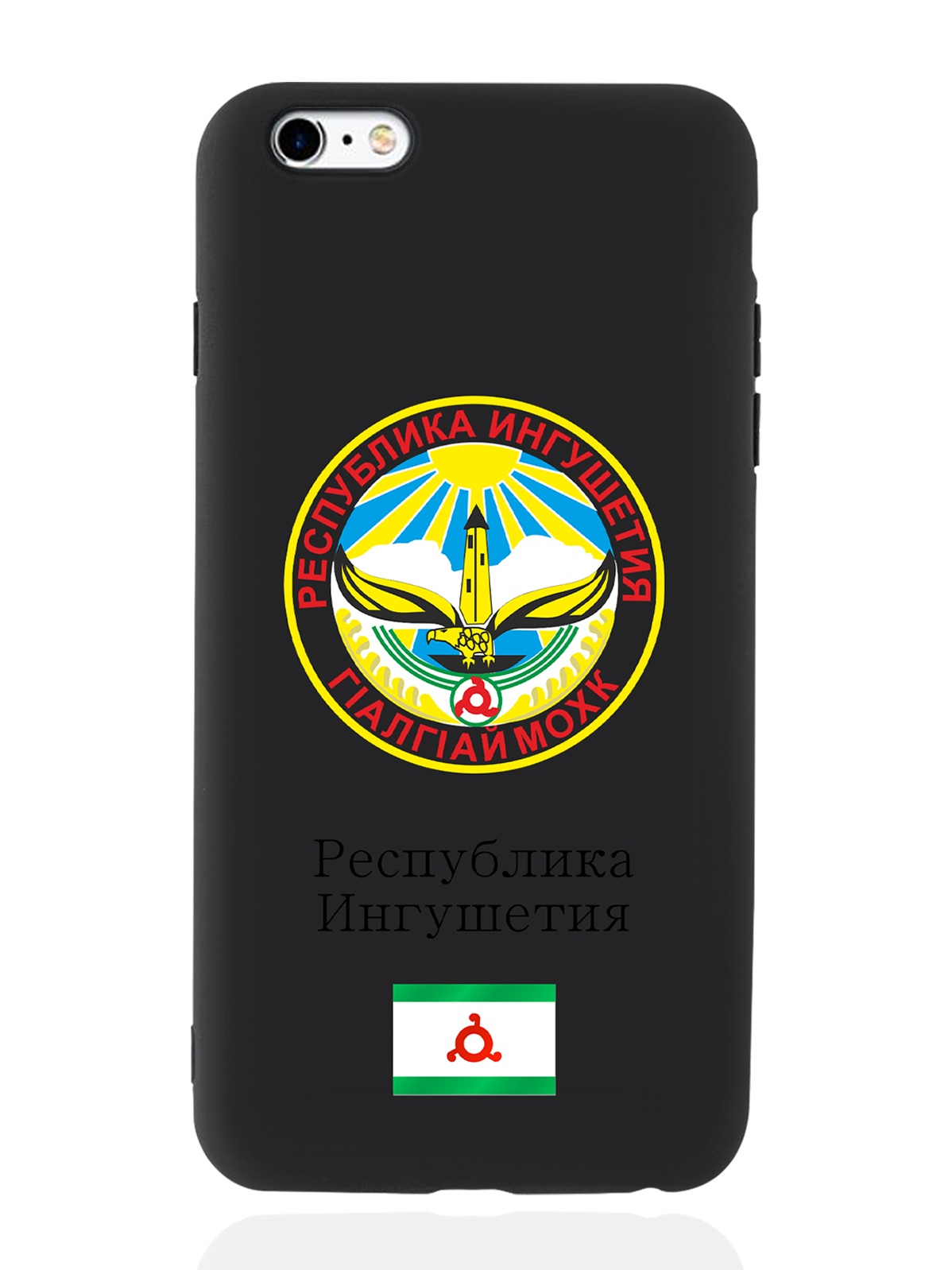 

Чехол SignumCase для iPhone 6/6s Plus Герб Ингушетии черный, Разноцветный