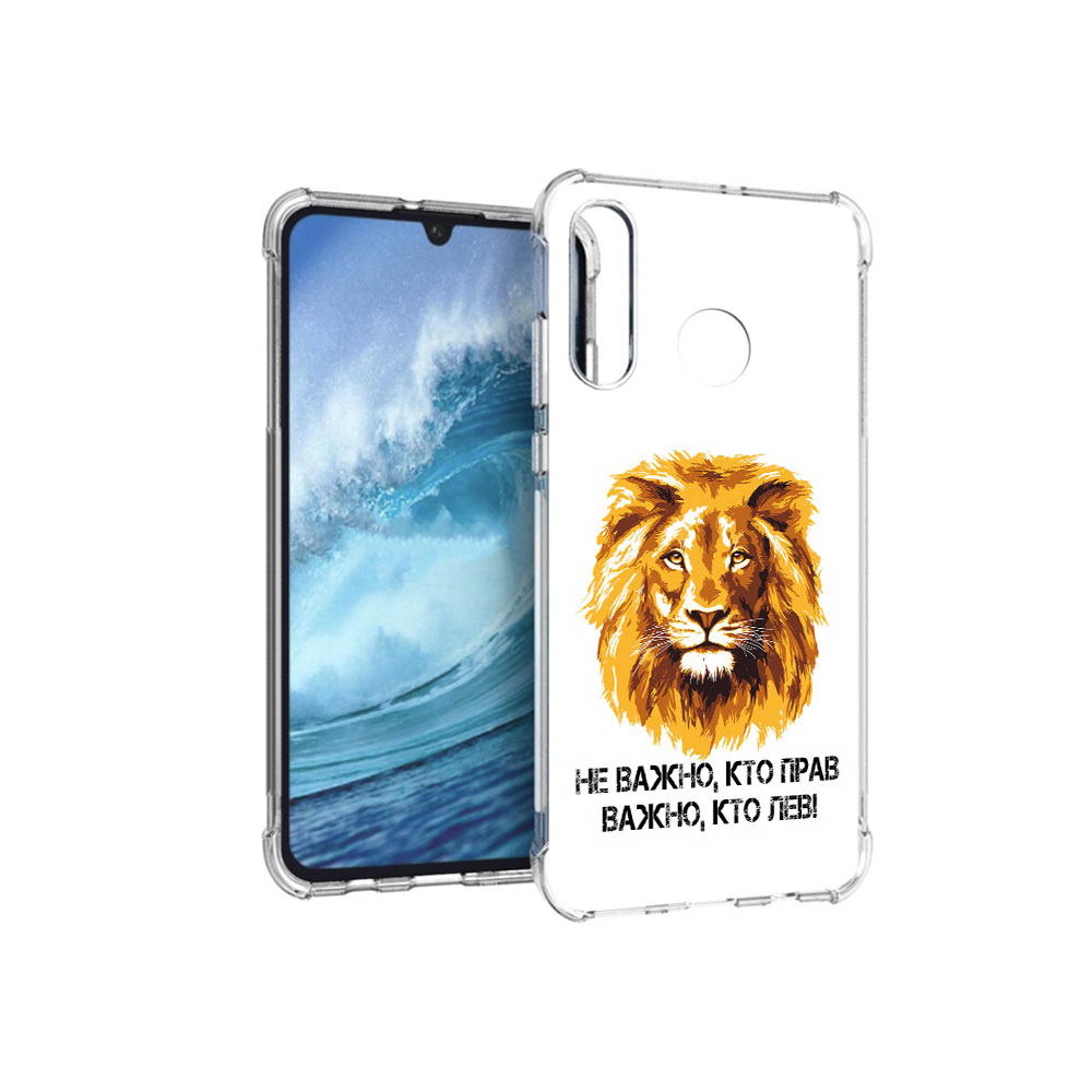 

Чехол MyPads Tocco для Huawei P30 Lite мудрый лев, Прозрачный, Tocco