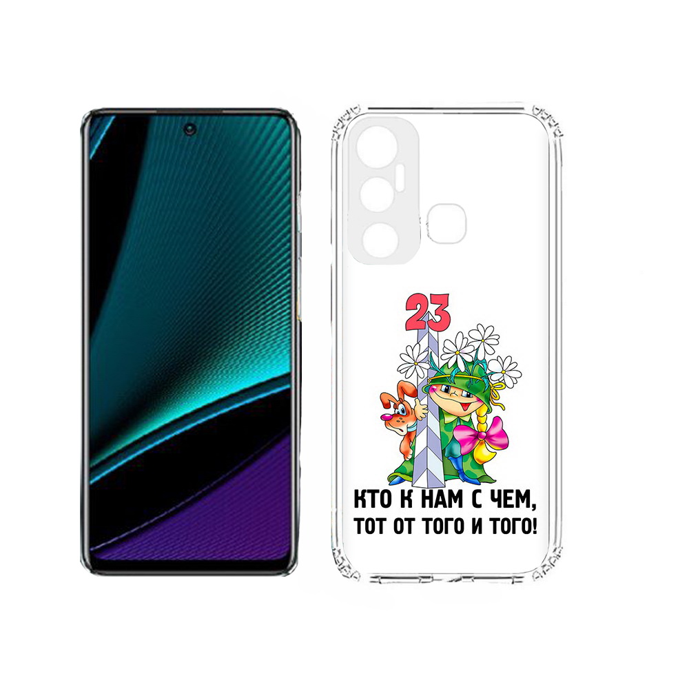 

Чехол MyPads Tocco для Infinix Hot 11s 23 февраля мальчик с надписью, Прозрачный, Tocco
