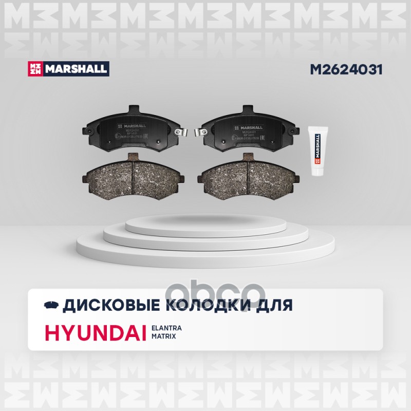 

Колодки Тормозные Дисковые MARSHALL арт. M2624031
