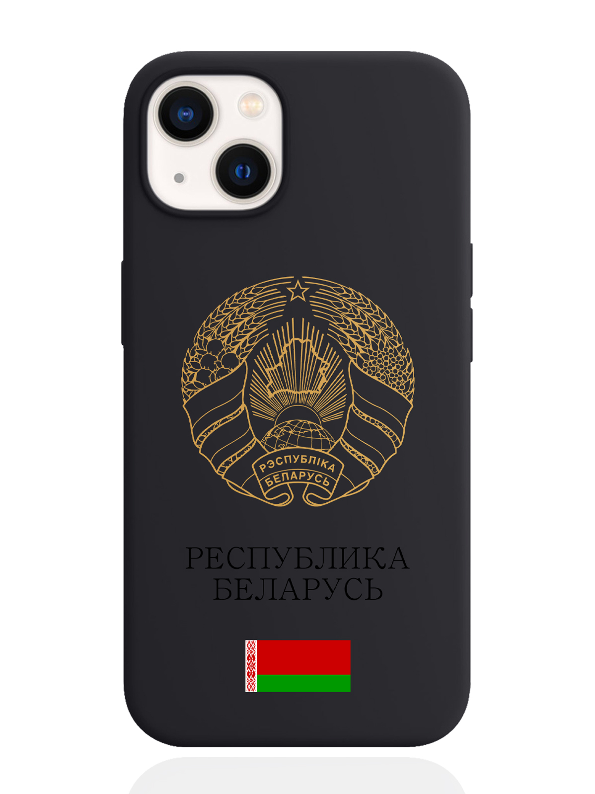 

Чехол SignumCase для iPhone 13 Золотой Герб Белоруссии/Герб Беларуси черный, Золотистый;черный