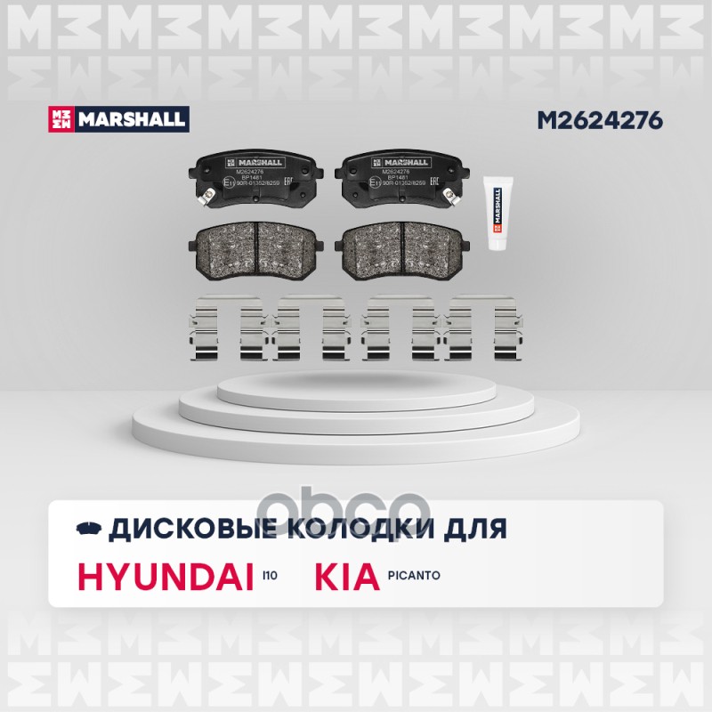 

Колодки Тормозные Дисковые MARSHALL арт. M2624276
