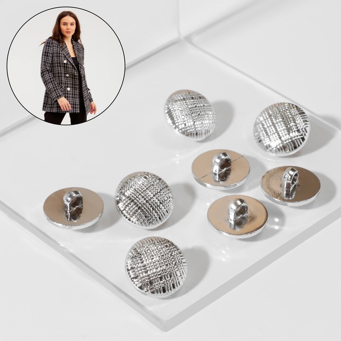 

Пуговица на ножке, d = 18 мм, цвет серебряный (24 шт)