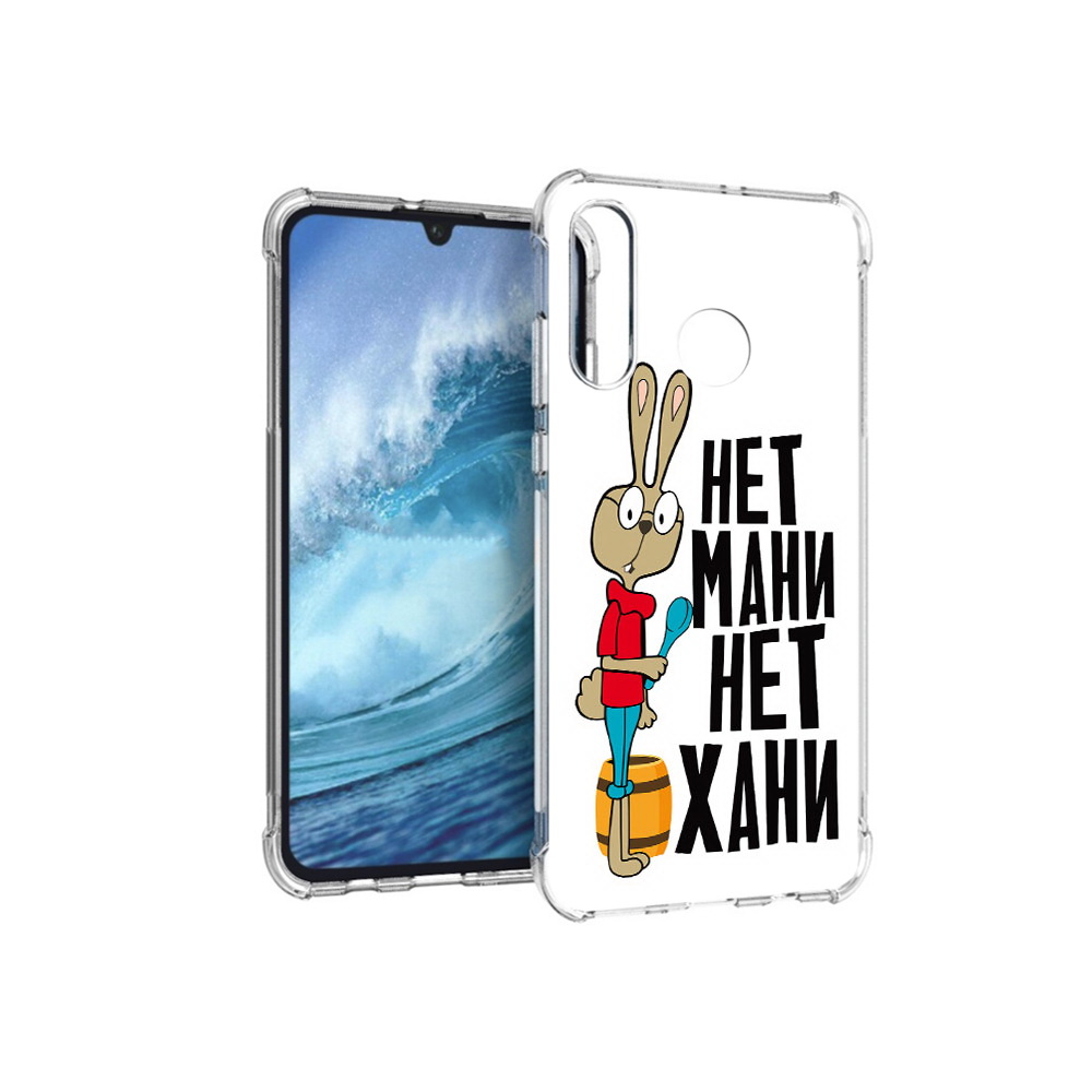 

Чехол MyPads Tocco для Huawei P30 Lite нет мани нет хани, Прозрачный, Tocco