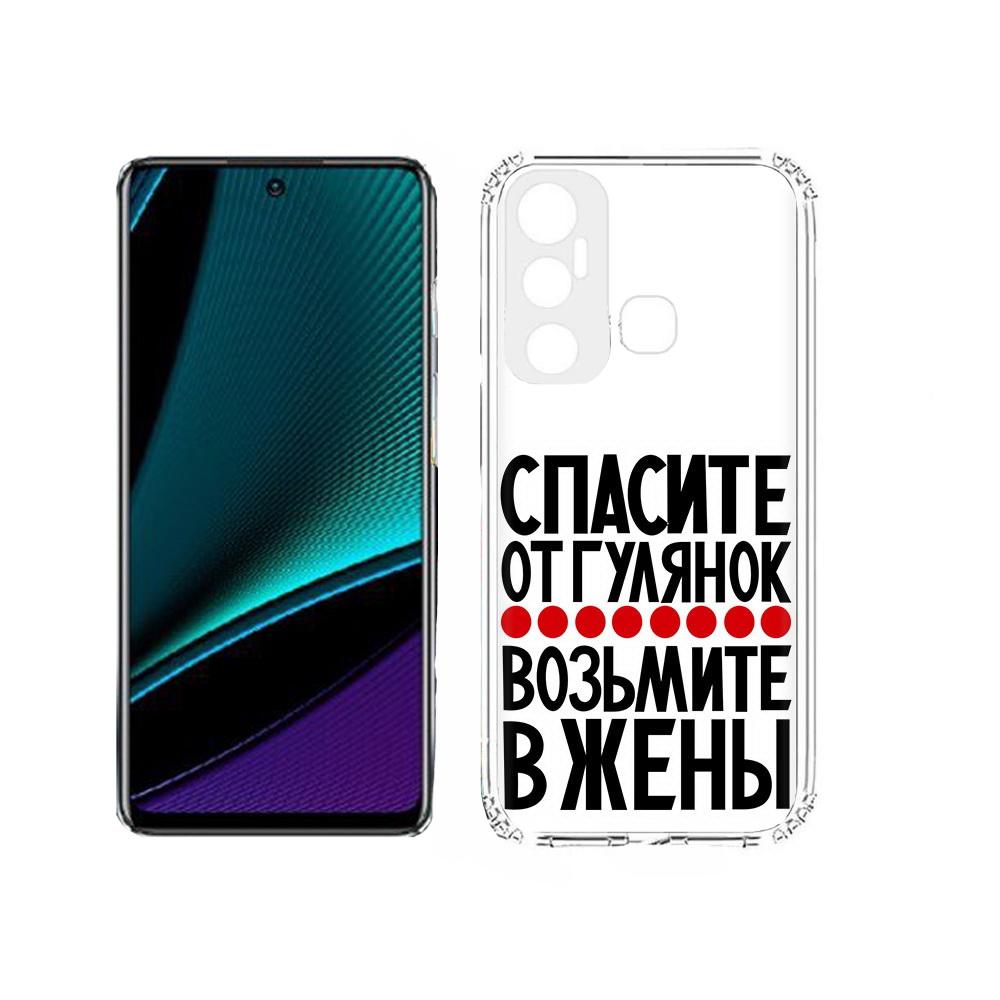 

Чехол MyPads Tocco для Infinix Hot 11s Спасите от гулянок возьмите в жены, Прозрачный, Tocco