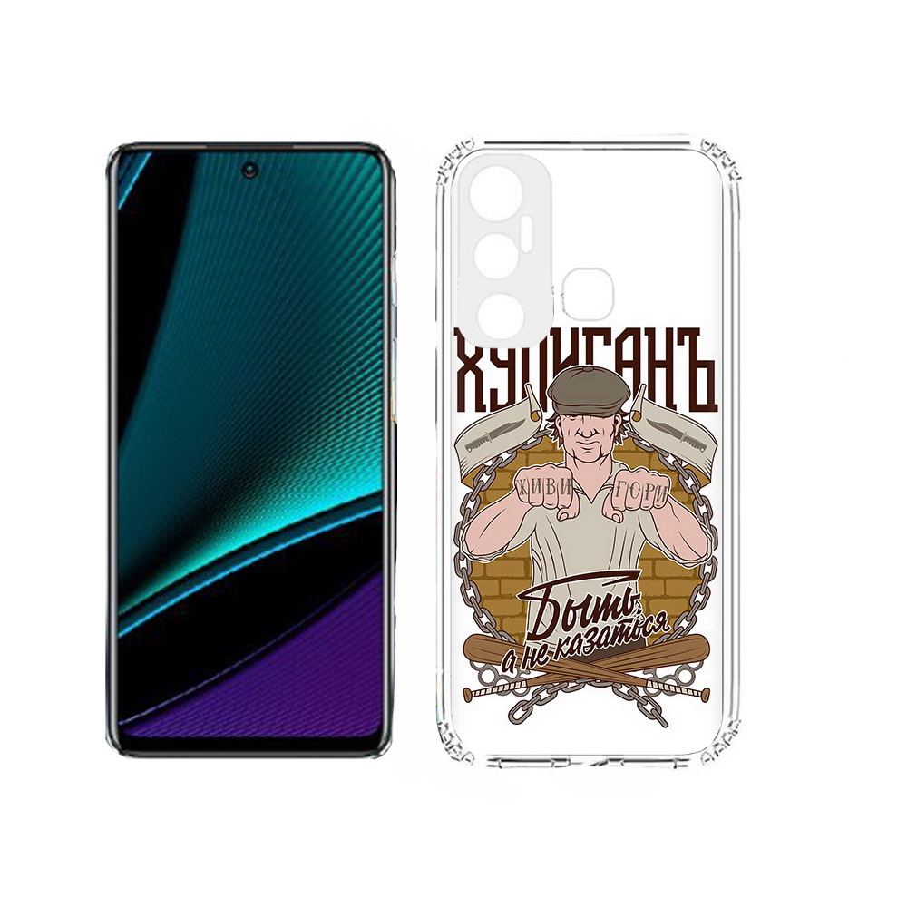 

Чехол MyPads Tocco для Infinix Hot 11s Хулиган, Прозрачный, Tocco