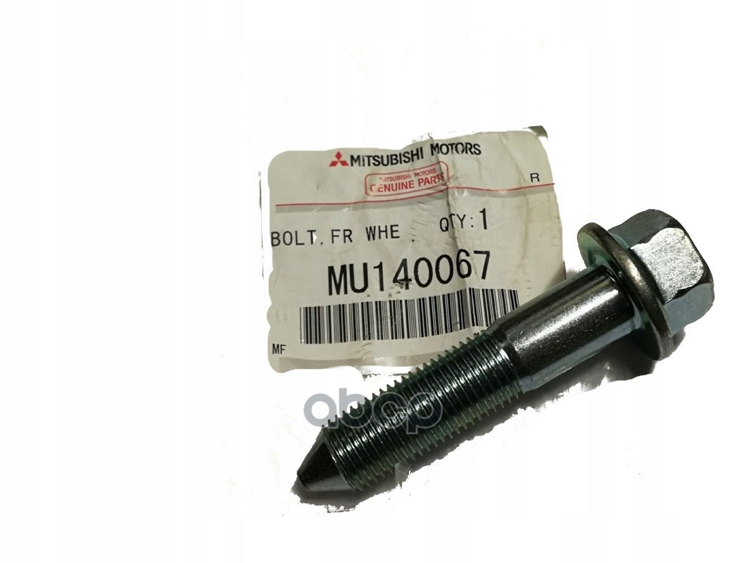 Болт Подвески All MITSUBISHI арт. MU140067