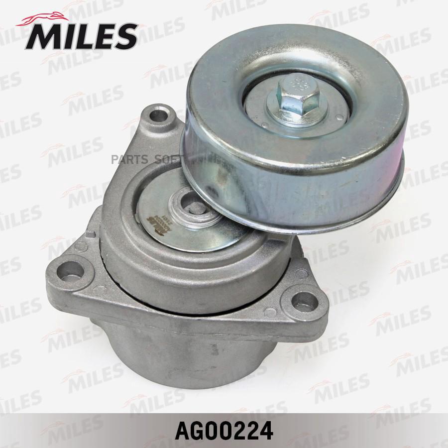 MILES Натяжитель ремня приводного NISSAN PRIMERA/TEANA/X-TRAIL 2.0/2.5 01- AG00224  1шт