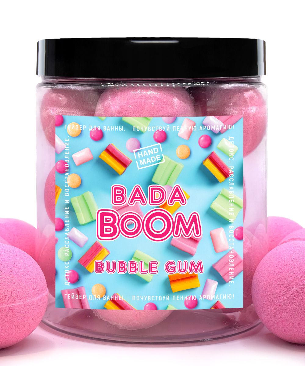 Набор бомбочка для ванны в банке эко гейзеры Bubble Gum фруктовая жвачка, 12 шт 1000 г