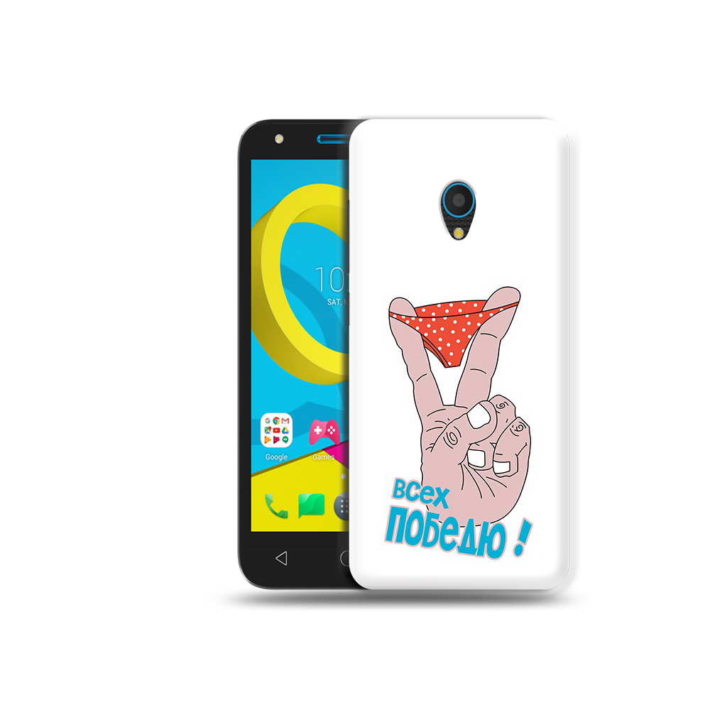 

Чехол MyPads Tocco для Alcatel U5 5047D всех победю (PT134046.676.281), Tocco