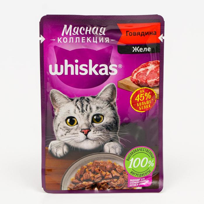 

Влажный корм для кошек Whiskas Мясная коллекция,говядина, 28шт по 75г, Мясная коллекция