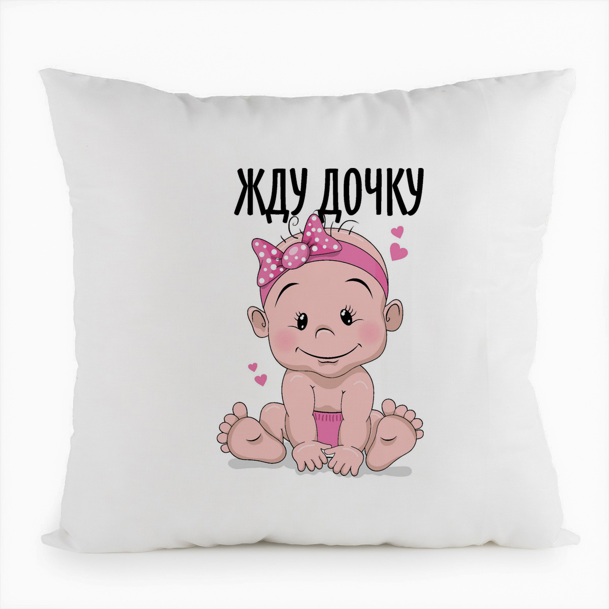 фото Подушка белая coolpodarok жду дочку(пузожитель)