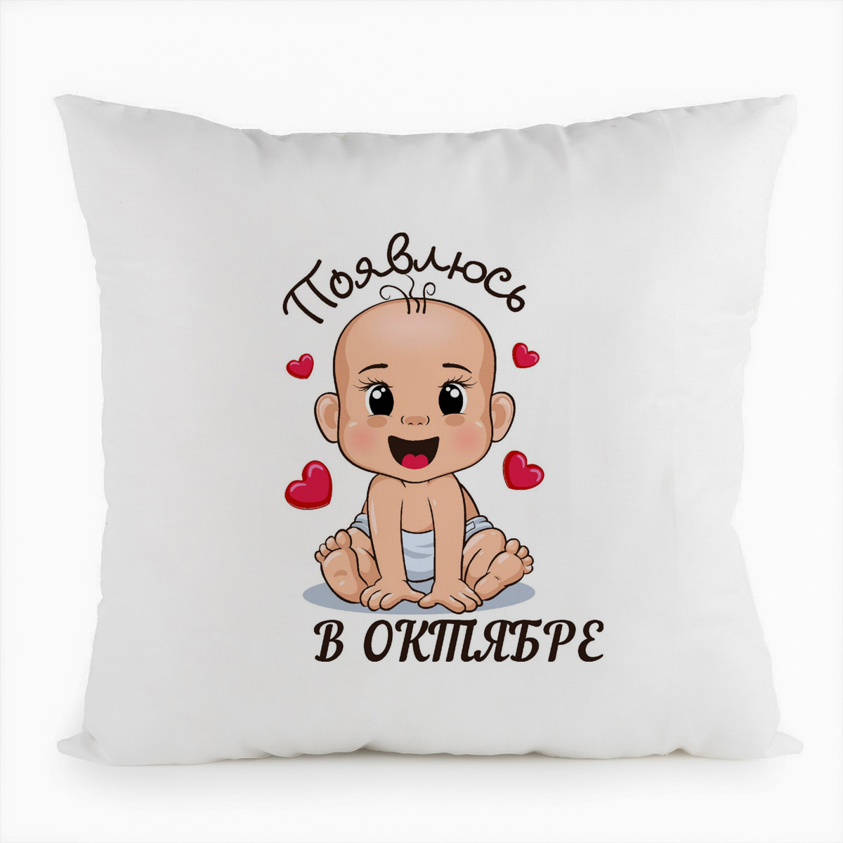 фото Подушка белая coolpodarok появлюсь в октябре (пузожитель)