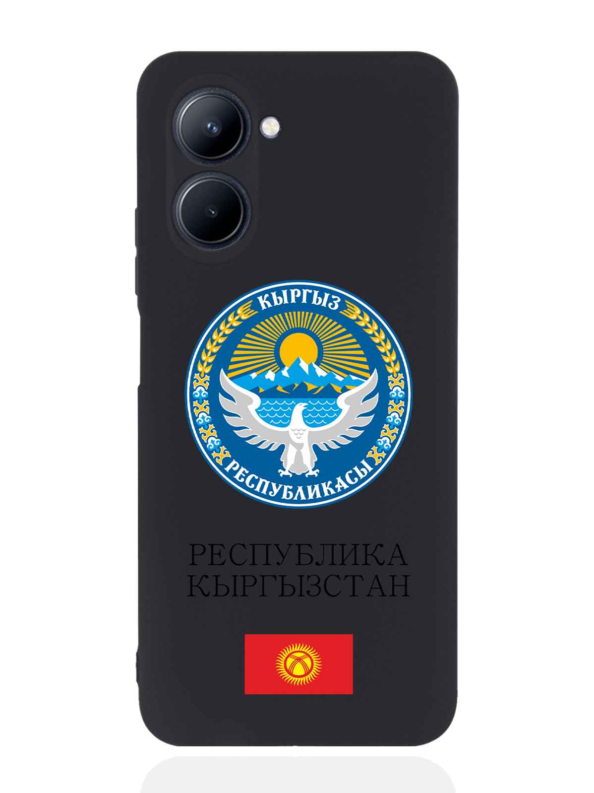 

Чехол SignumCase для realme C33 Герб Кыргызстана/Киргизии черный, Разноцветный