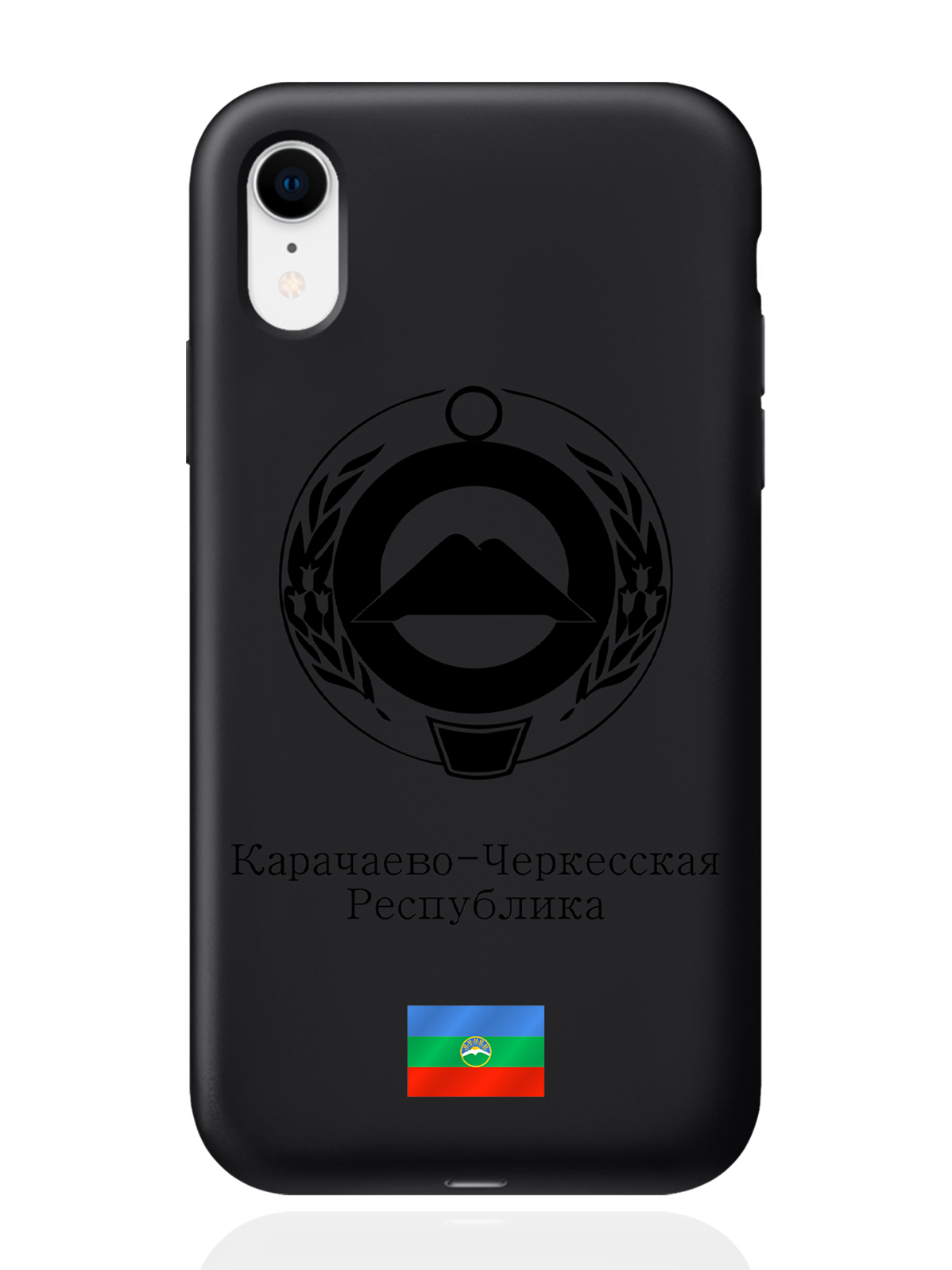 

Чехол SignumCase для iPhone XR Черный лаковый Герб Карачаево-Черкесской Республики черный