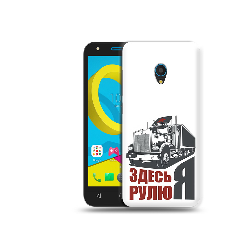 

Чехол MyPads Tocco для Alcatel U5 5047D здесь я рулю (PT134046.676.355), Tocco