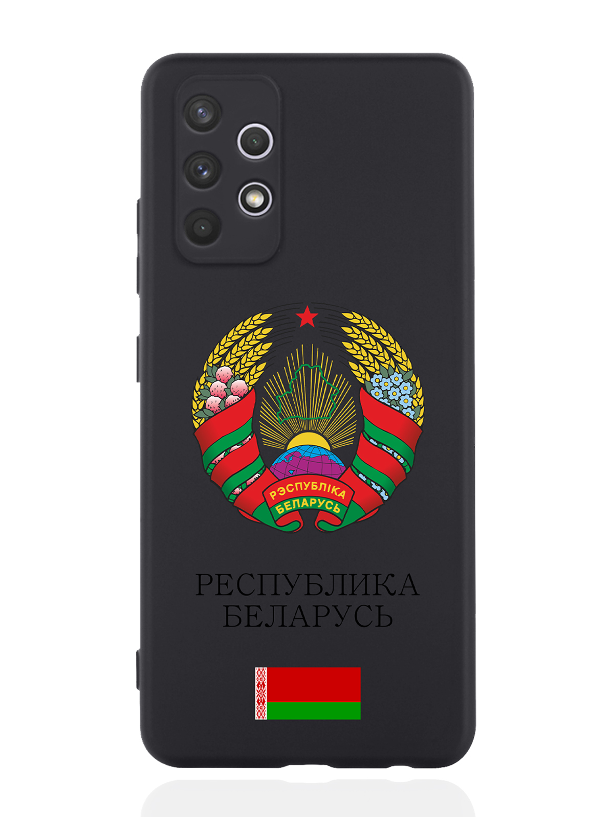 Чехол SignumCase для Samsung Galaxy A32 Герб Белоруссии/Герб Беларусичерный