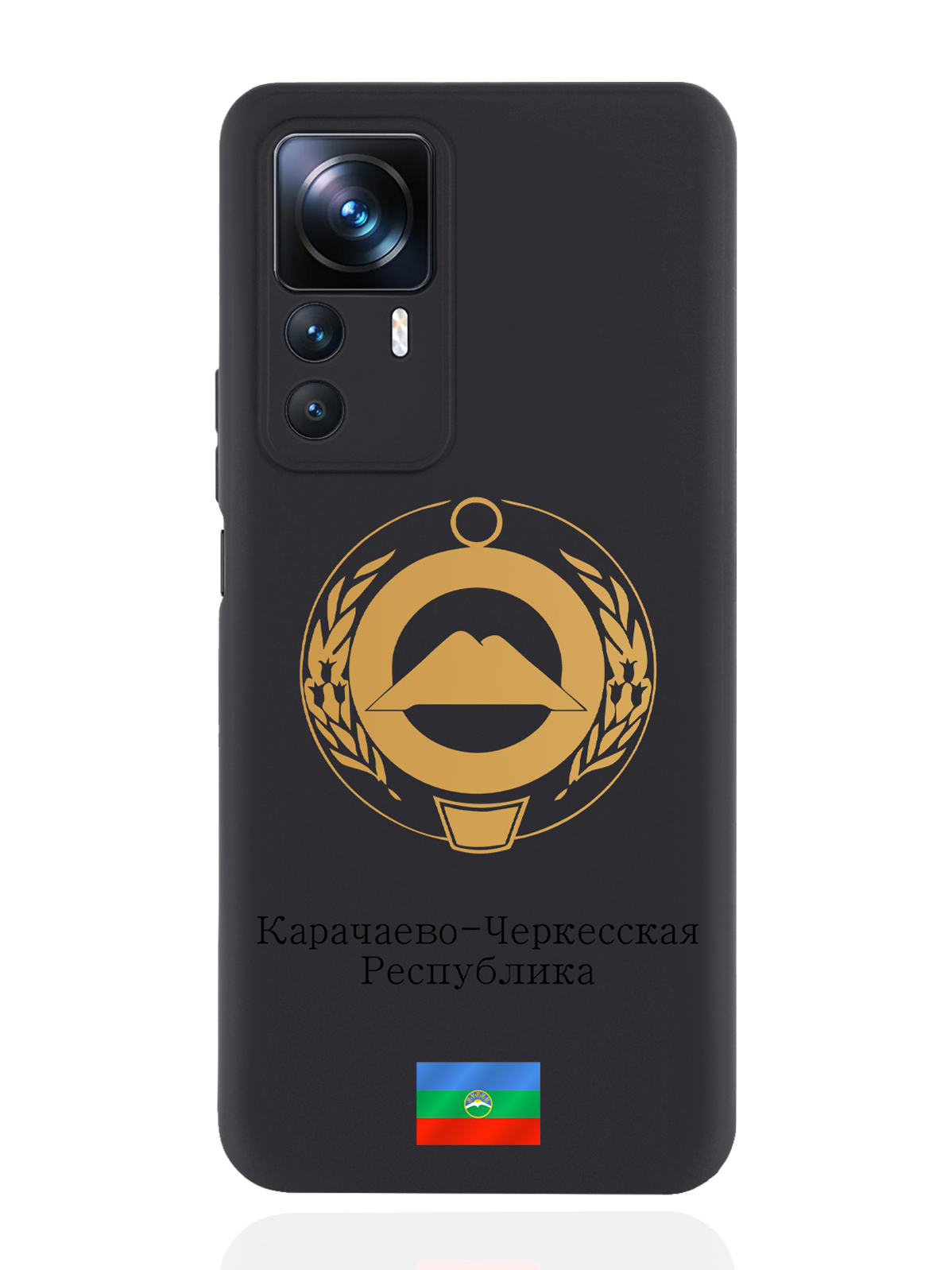 

Чехол SignumCase для Xiaomi 12T Золотой Герб Карачаево-Черкесской Республики черный, Золотистый;черный