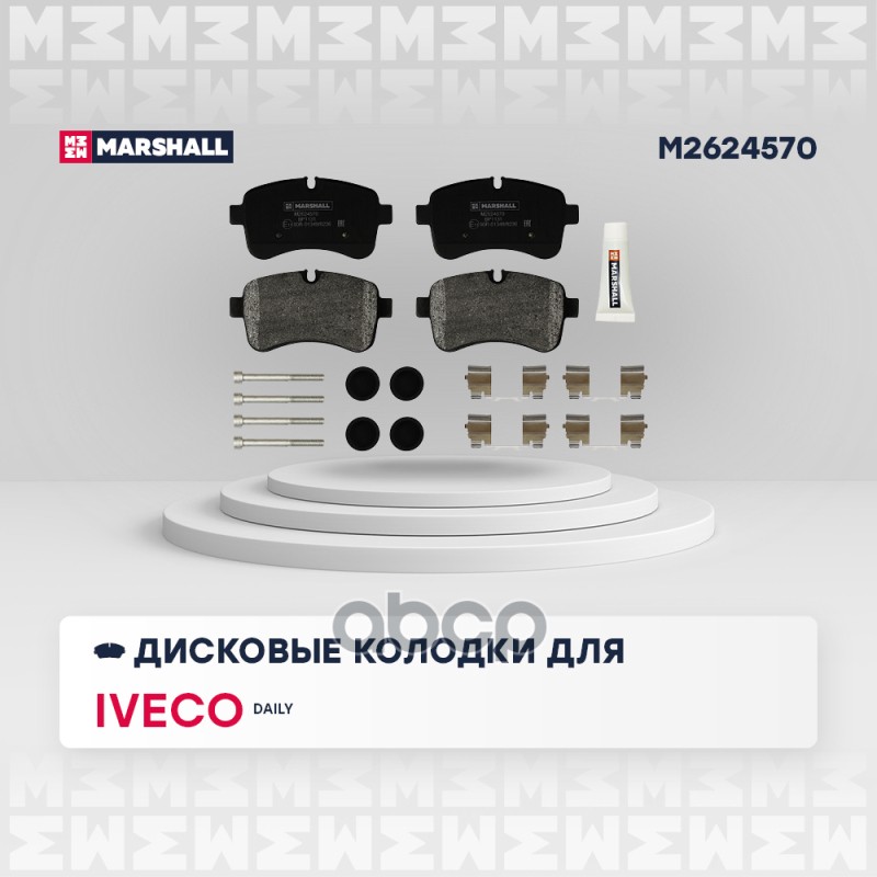 

Колодки Тормозные Дисковые MARSHALL арт. M2624570