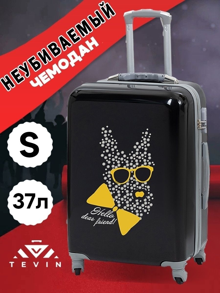 

Чемодан унисекс TEVIN Polycarbonate Черный с собакой S, Polycarbonate