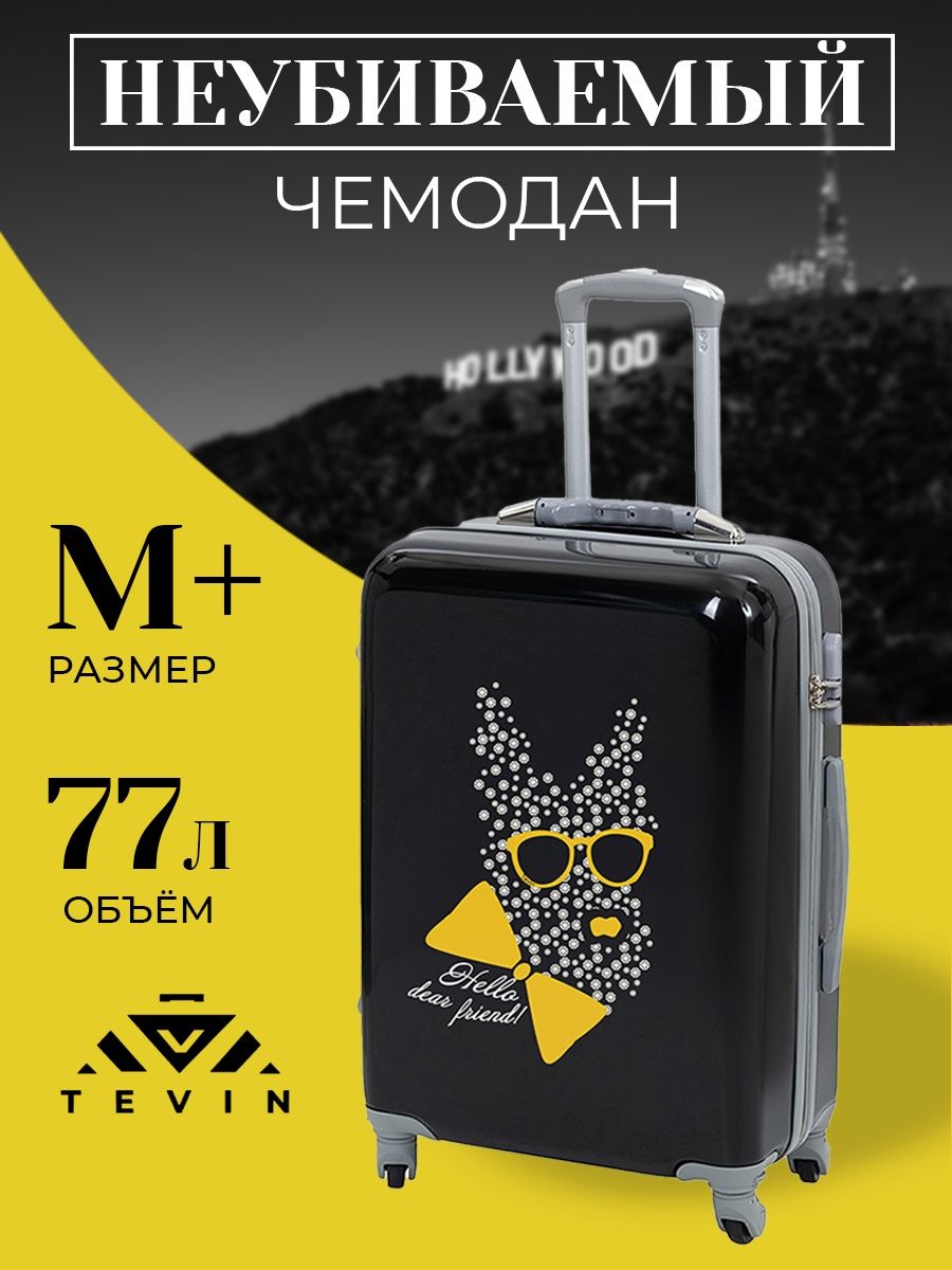

Чемодан унисекс TEVIN Polycarbonate Черный с собакой M+, Polycarbonate