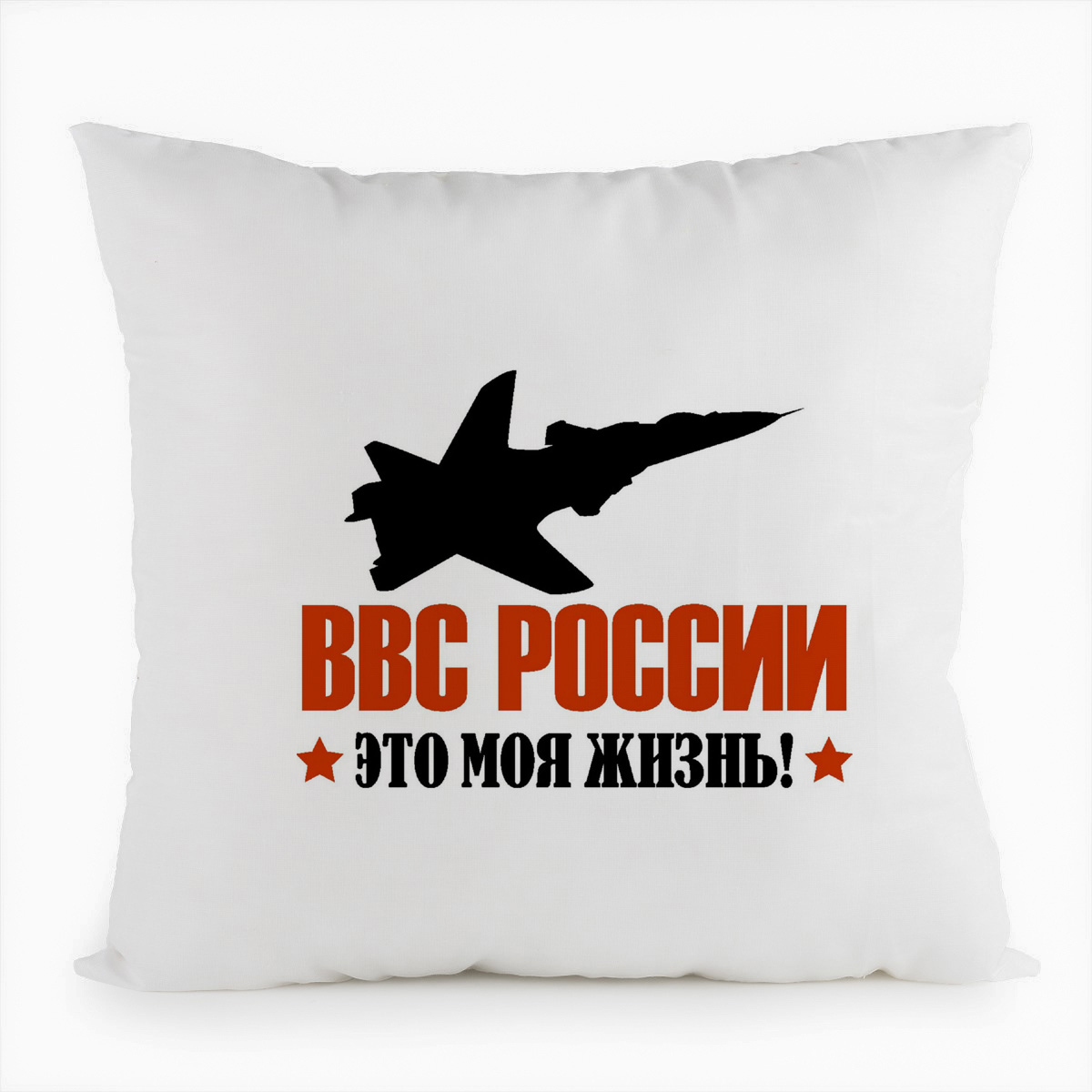 фото Подушка белая coolpodarok ввс россии это моя жизнь