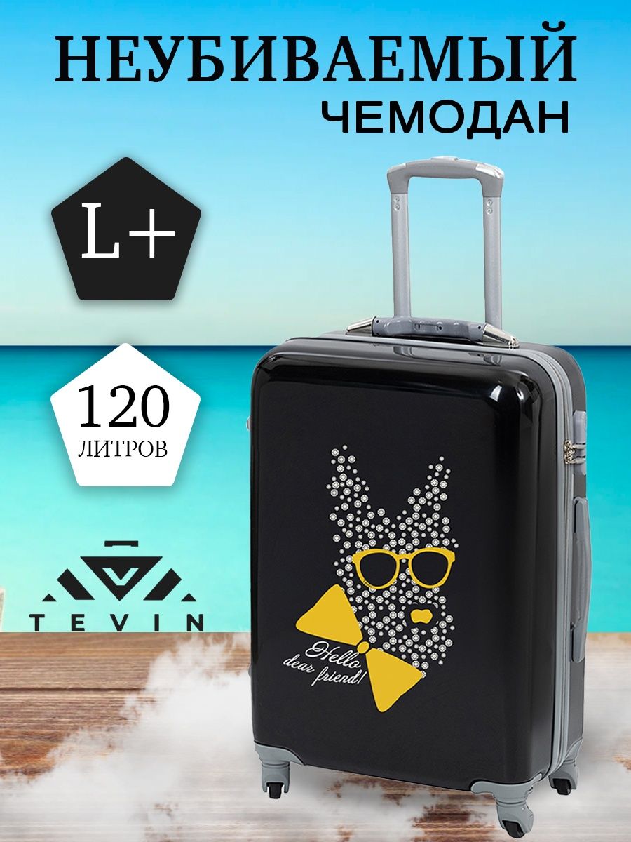 

Чемодан унисекс TEVIN 00465 черный с собакой, 76x52x32 см, Polycarbonate