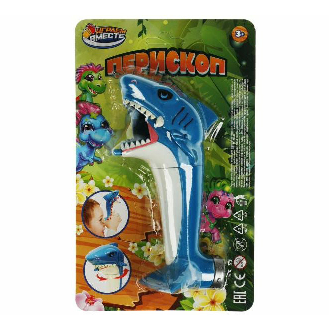 

Игрушка Играем вместе Перископ акула, Синий