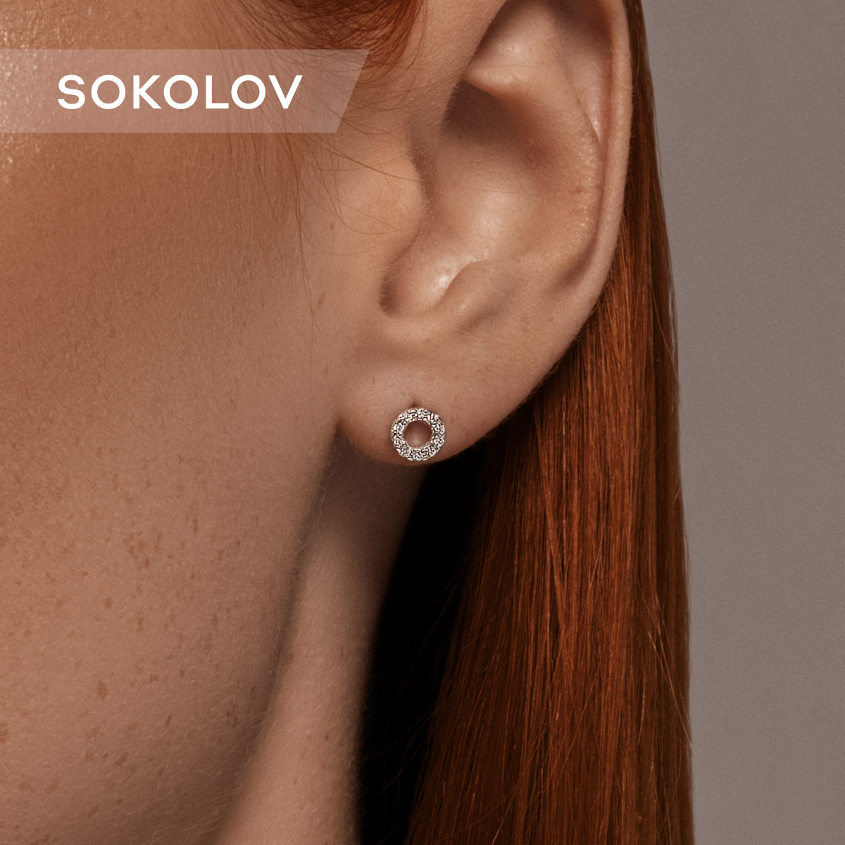 

Серьги из серебра SOKOLOV 94026666, фианит, 94026666