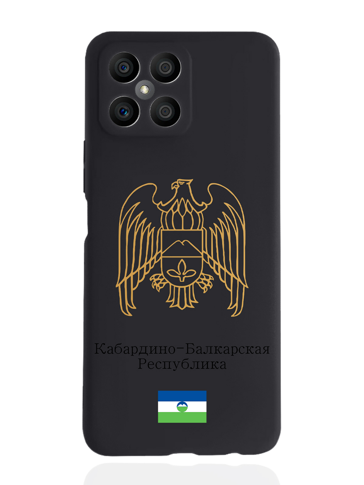 

Чехол SignumCase для Honor X8 Золотой Герб Кабардино-Балкарской Республики черный, Золотистый;черный