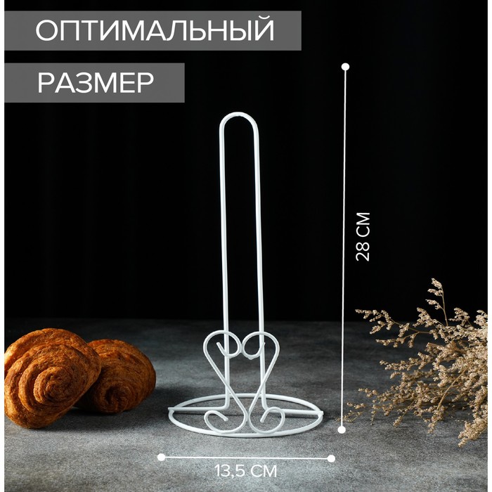 

Доляна Подставка под бумажные полотенца Доляна «Сердце», 13,5x13,5x28 см, цвет белый