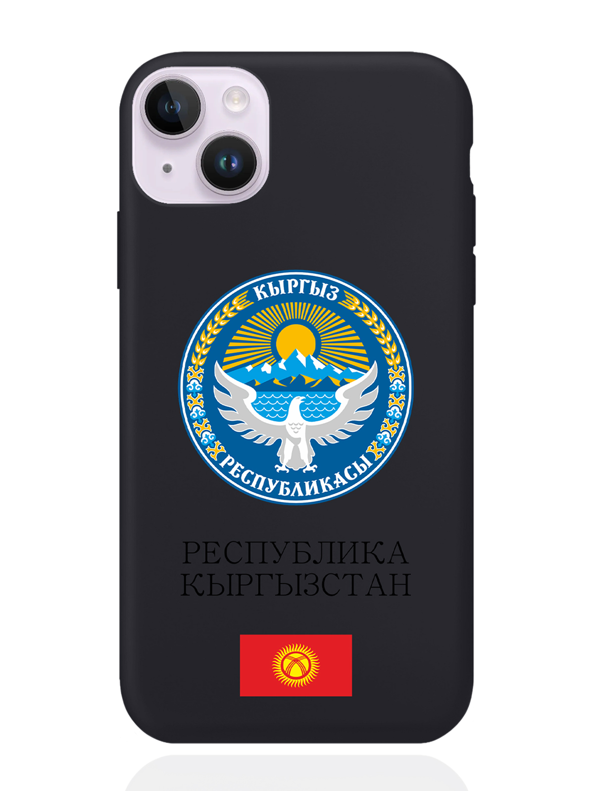 

Чехол SignumCase для iPhone 14 Plus Герб Кыргызстана/Киргизии черный, Разноцветный
