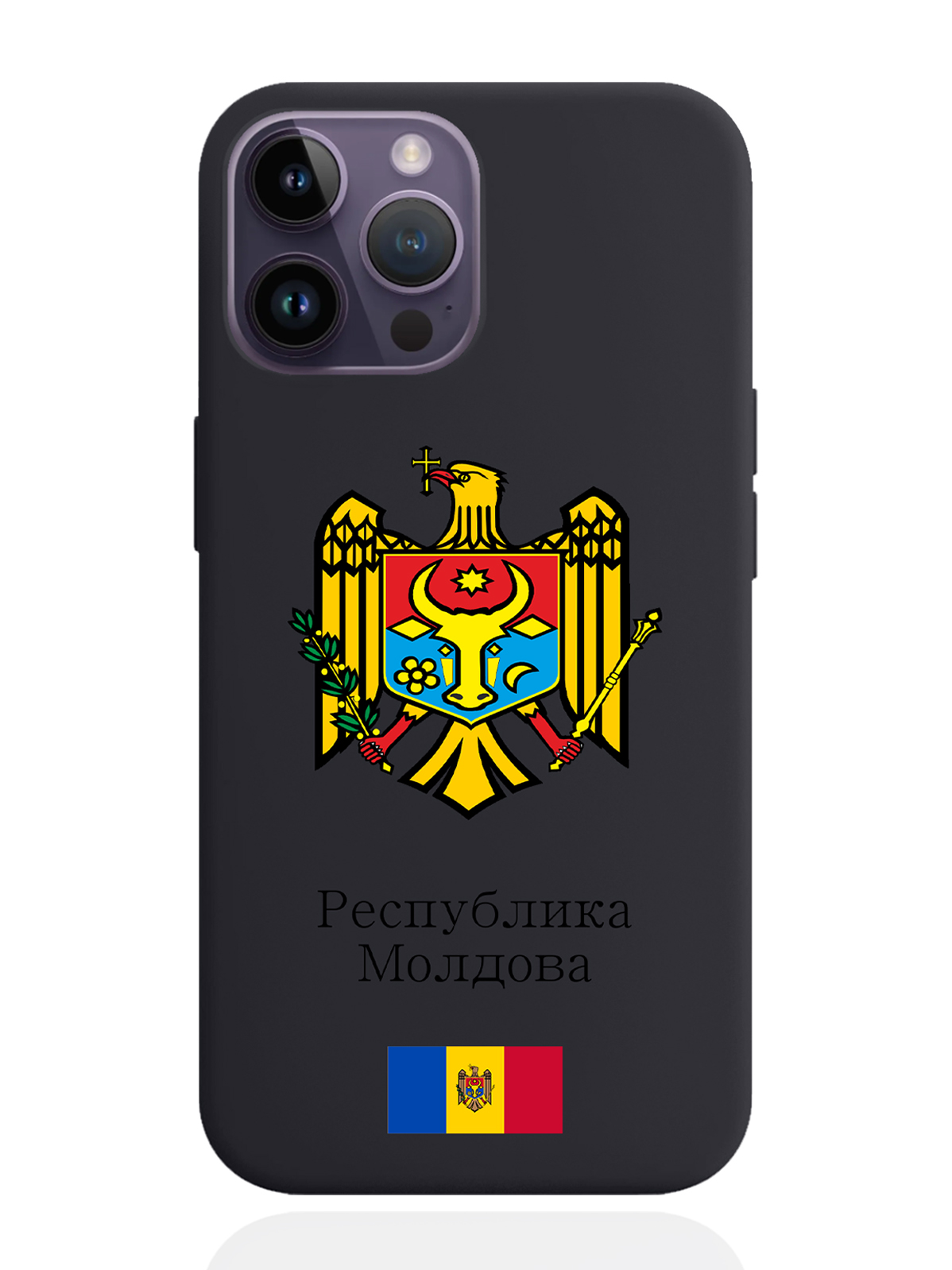 

Чехол SignumCase для iPhone 14 Pro Max Герб Республики Молдова/Герб Молдавии черный, Разноцветный
