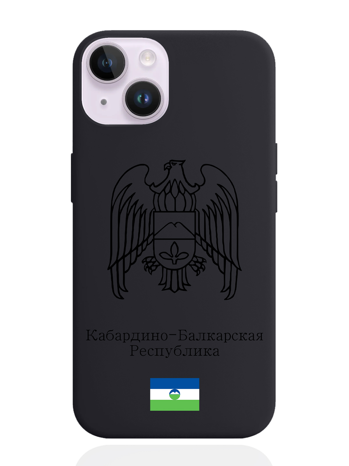 

Чехол SignumCase для iPhone 14 Черный лаковый Герб Кабардино-Балкарской Республики черный