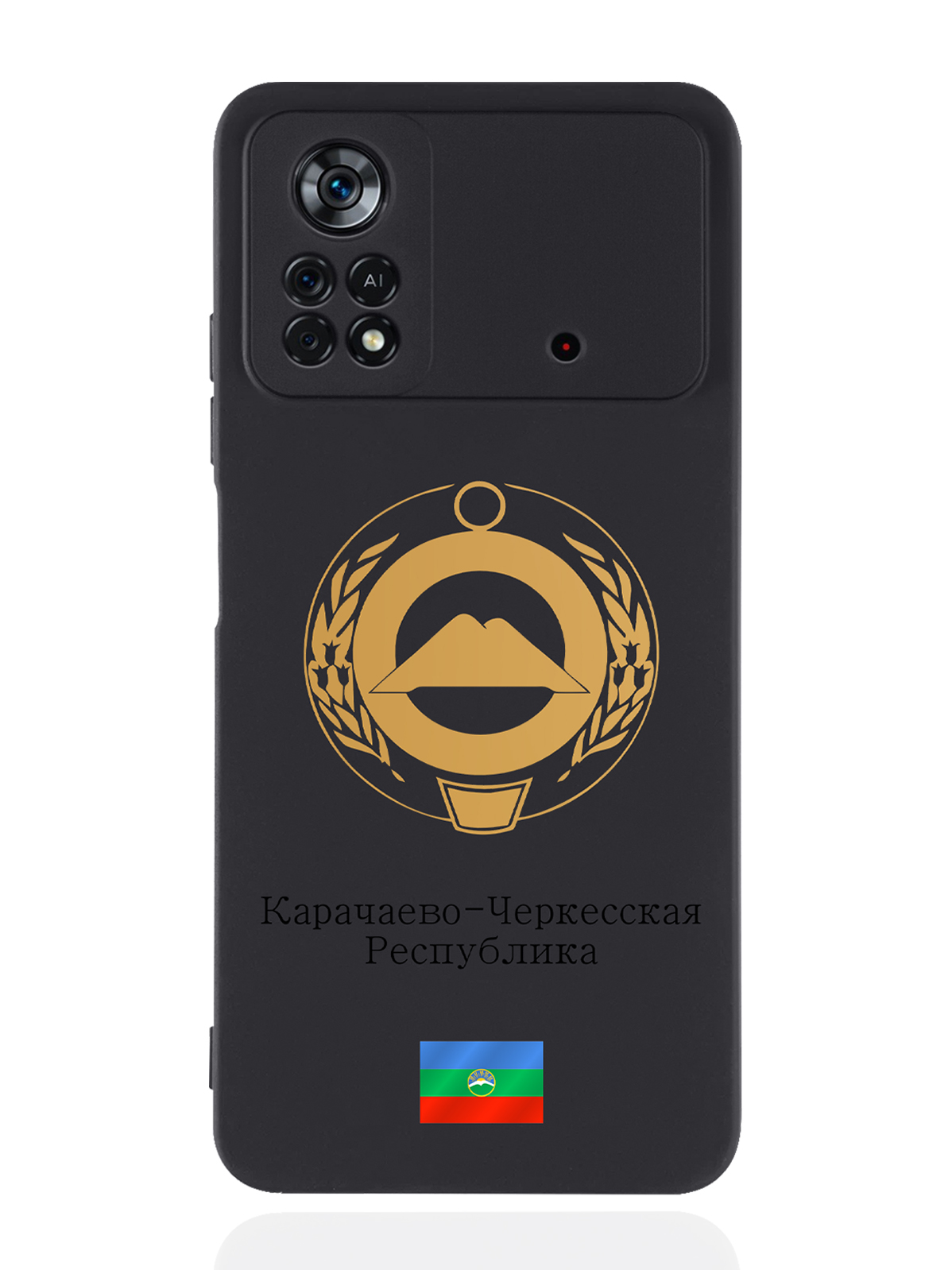 

Чехол SignumCase для Poco X4 Pro 5G Золотой Герб Карачаево-Черкесской Республики черный, Золотистый;черный