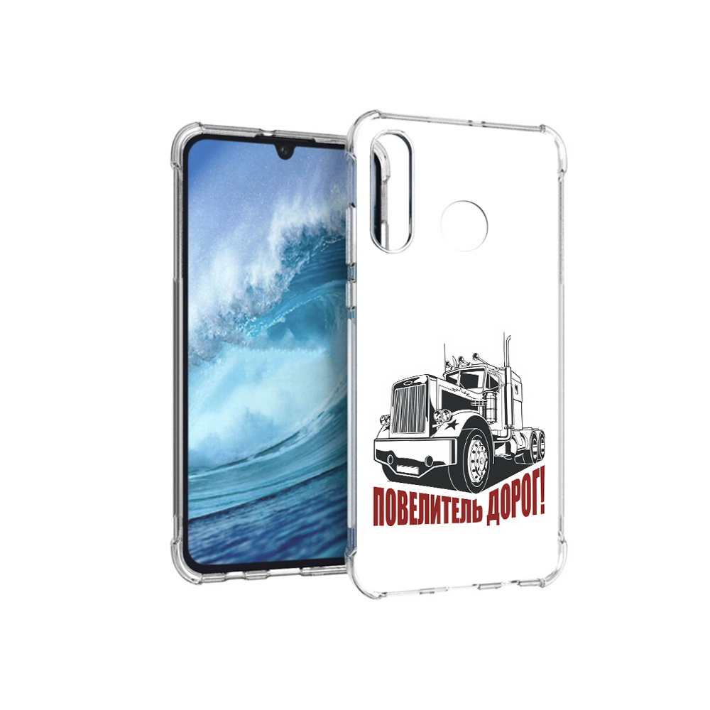 

Чехол MyPads Tocco для Huawei P30 Lite повелитель дорог, Прозрачный, Tocco