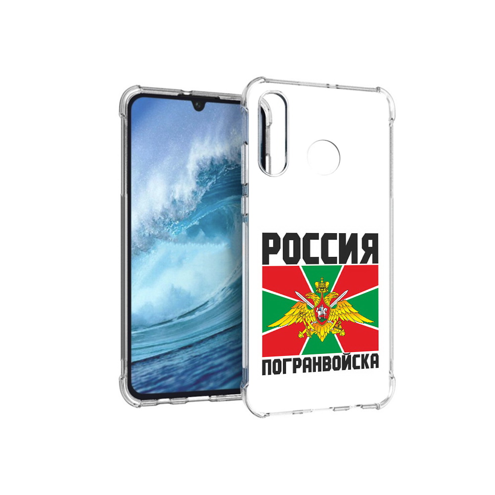 

Чехол MyPads Tocco для Huawei P30 Lite погранвойска, Прозрачный, Tocco