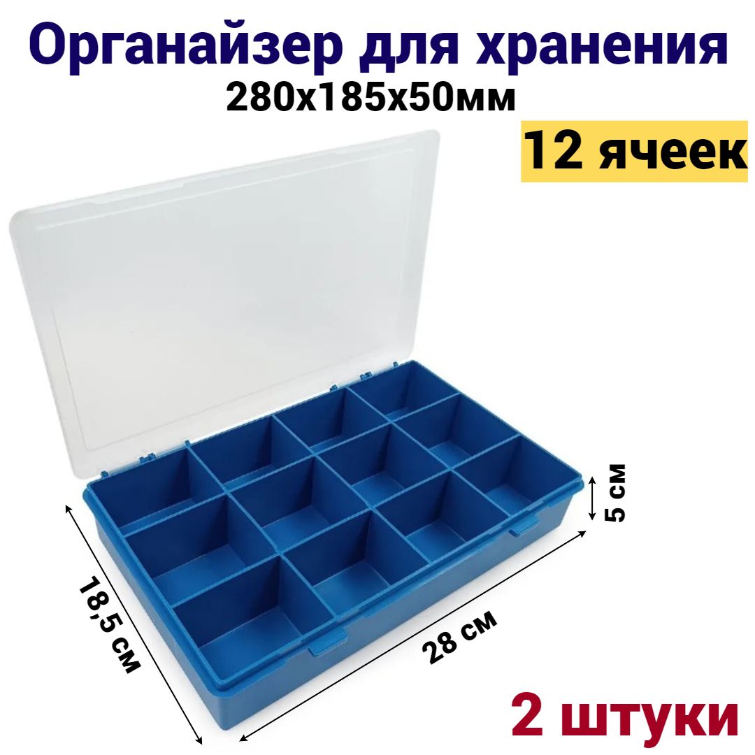 

Органайзер для хранения Jettools 280х185х50 мм 12 отделений, 2 шт