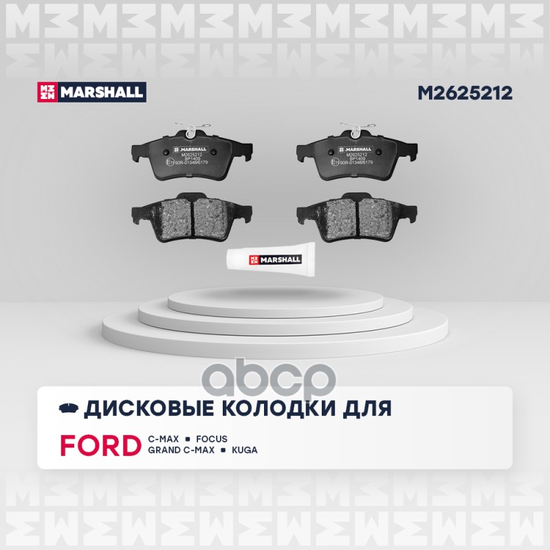 

Колодки Тормозные Дисковые MARSHALL арт. M2625212
