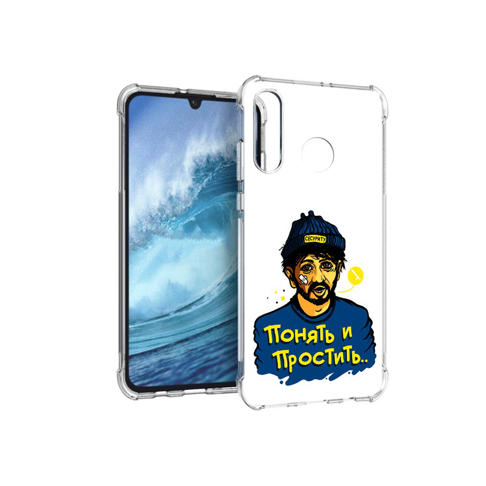Чехол MyPads Tocco для Huawei P30 Lite понять и простить