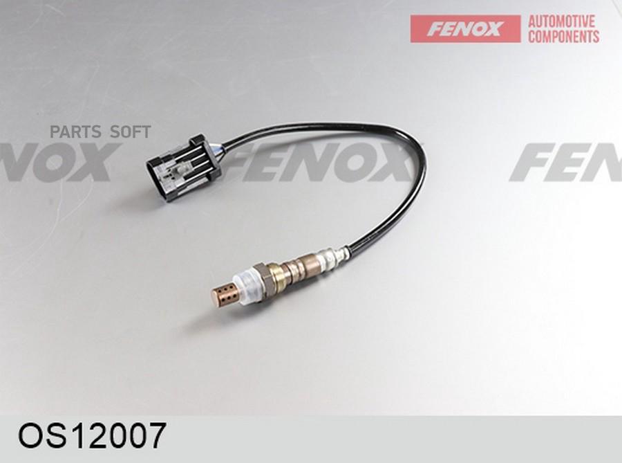 

FENOX OS12007 ДАТЧИК КИСЛОРОДА () 1шт