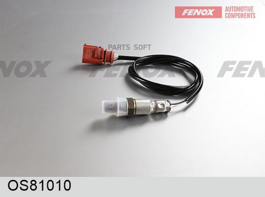 

FENOX Датчик кислорода до катализатора VW Polo Sedan 09-, Skoda Rapid 12-, Fabia 07- OS810