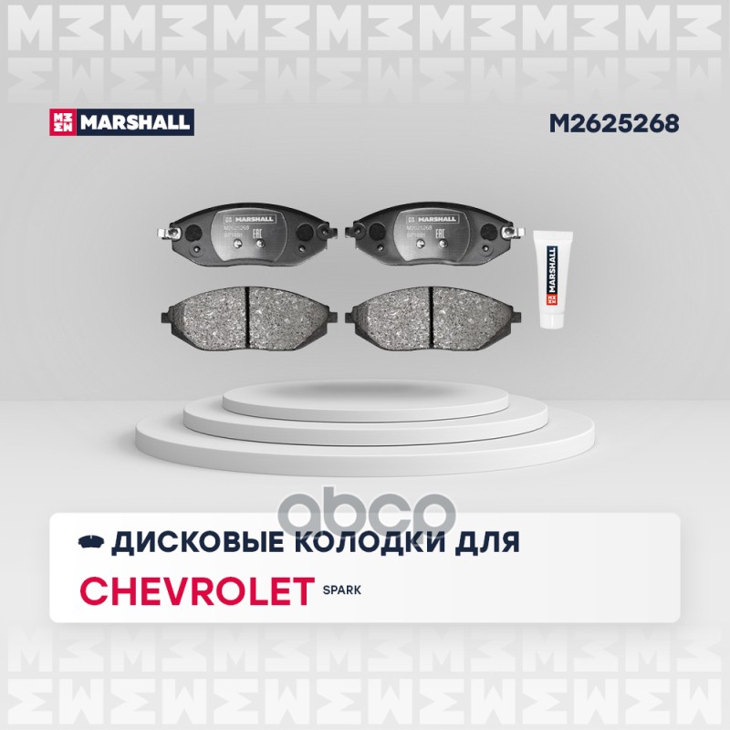 

Колодки Тормозные Дисковые MARSHALL арт. M2625268