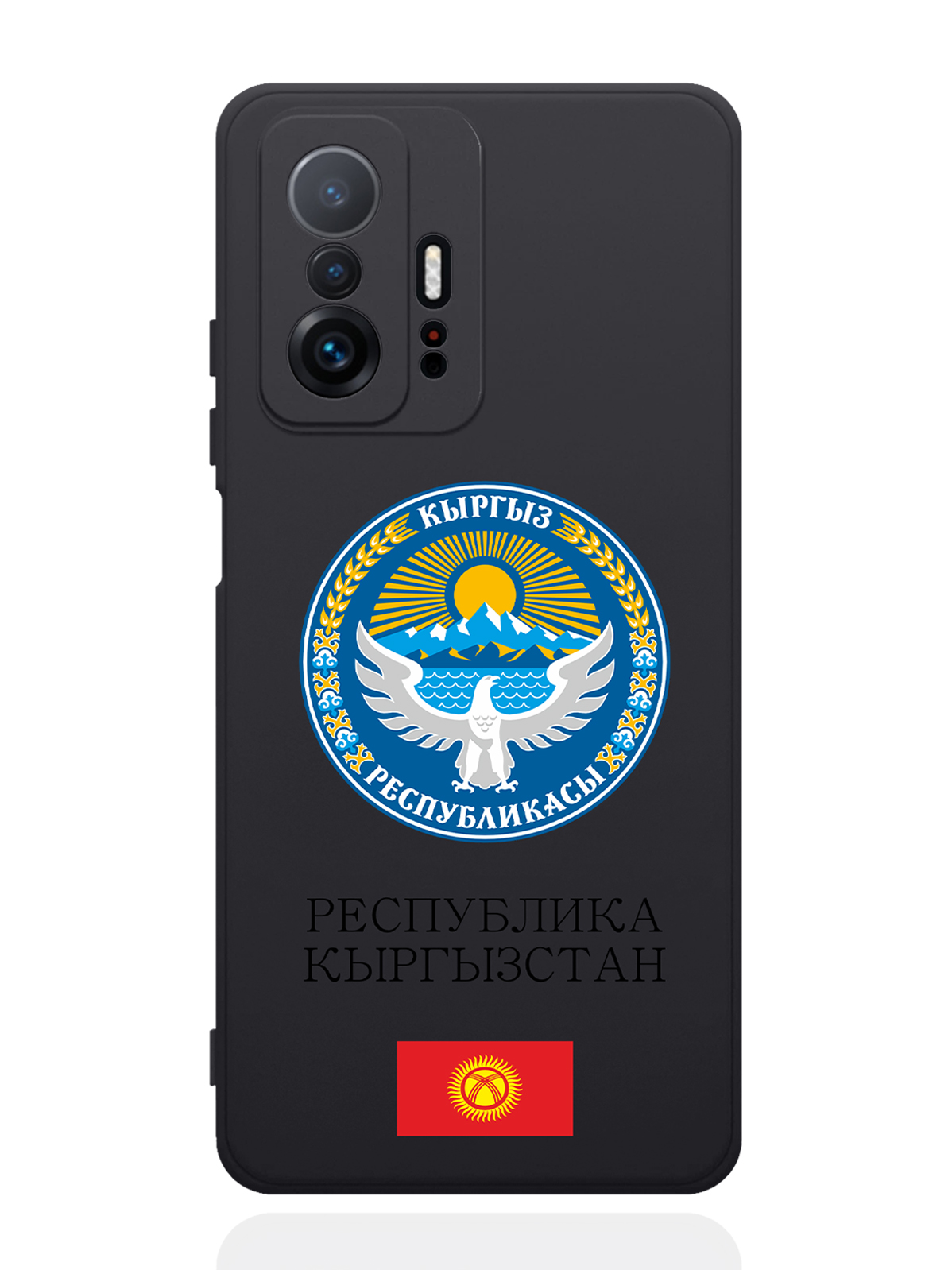 

Чехол SignumCase для Xiaomi 11T Герб Кыргызстана/Киргизии черный, Разноцветный