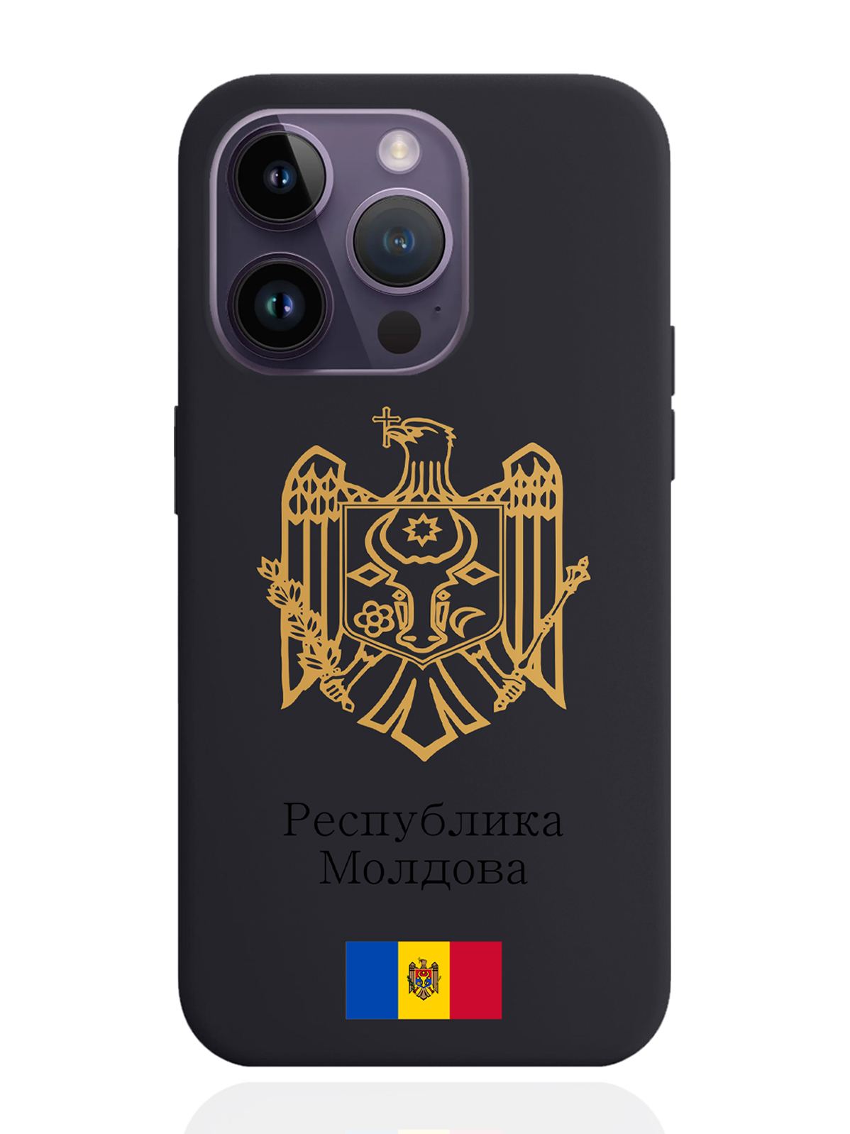 

Чехол SignumCase для iPhone 14 Pro Золотой Герб Республики Молдова/Герб Молдавии черный, Золотистый;черный