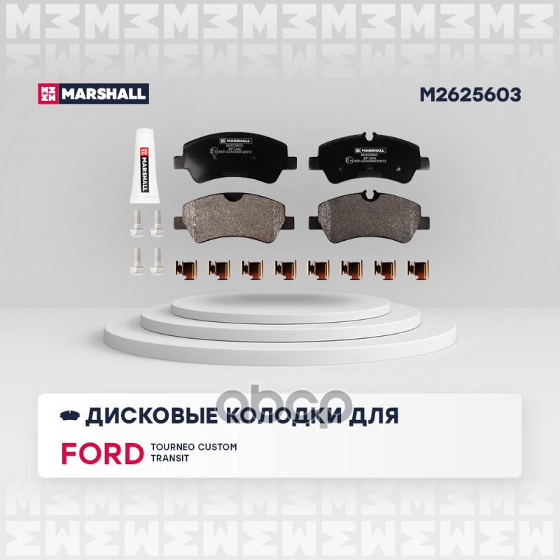 

Колодки Тормозные Дисковые MARSHALL арт. M2625603